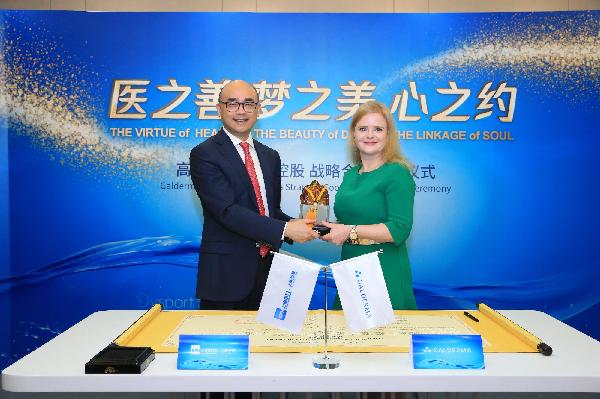 上藥控股與高德美簽署戰(zhàn)略合作協(xié)議，開啟醫(yī)美領(lǐng)域新篇章