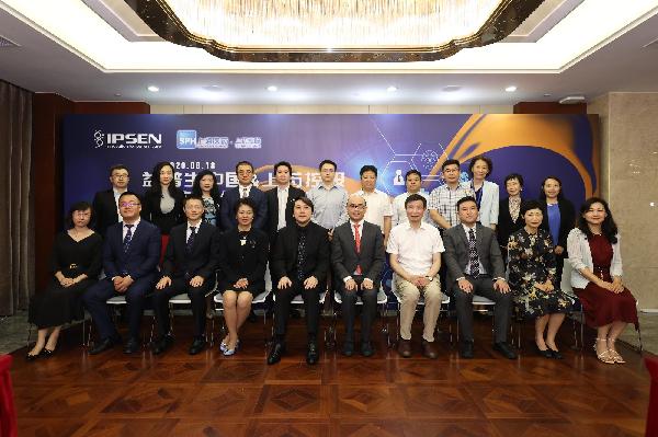 服務患者，共贏未來 | 上藥控股攜手益普生中國拓展消化領域