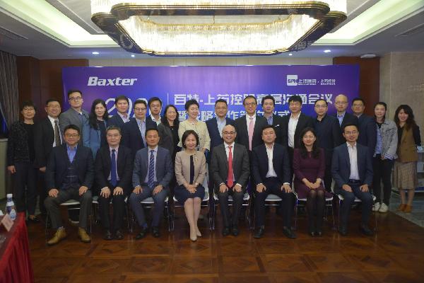 上藥控股與百特（中國）舉行高層溝通會議暨戰(zhàn)略合作簽約儀式