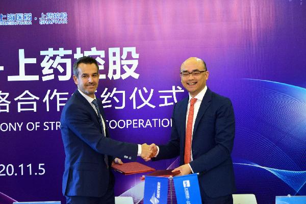 上藥控股與施維雅中國簽署戰(zhàn)略合作協議