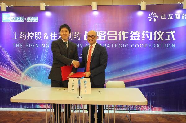 強(qiáng)強(qiáng)聯(lián)合，共建雙贏 | 上藥控股與住友制藥攜手打造處方藥聯(lián)合營銷新模式