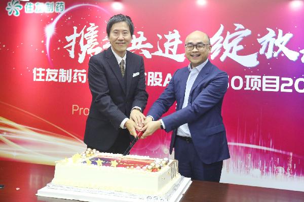 聯(lián)合營銷規(guī)模破“億”！上藥控股與住友制藥攜手服務(wù)更廣大患者健康