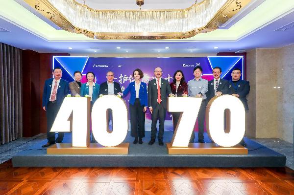 手護健康四十載，服務為榮七十年！上藥控股攜手百時美施貴寶共賀生日慶典