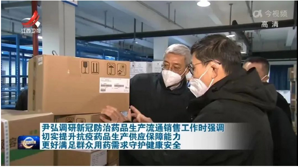 扛起保供擔(dān)當(dāng)⑤ | 上藥控股全國(guó)企業(yè)“一盤棋”，打好藥品物資供應(yīng)“主動(dòng)仗”
