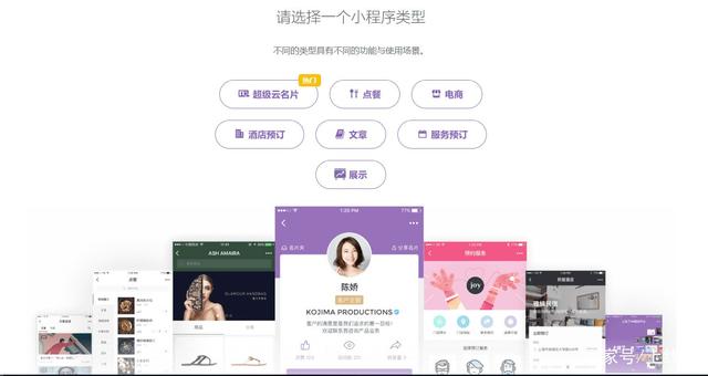 開發(fā)一個(gè)微信小程序需要多少錢