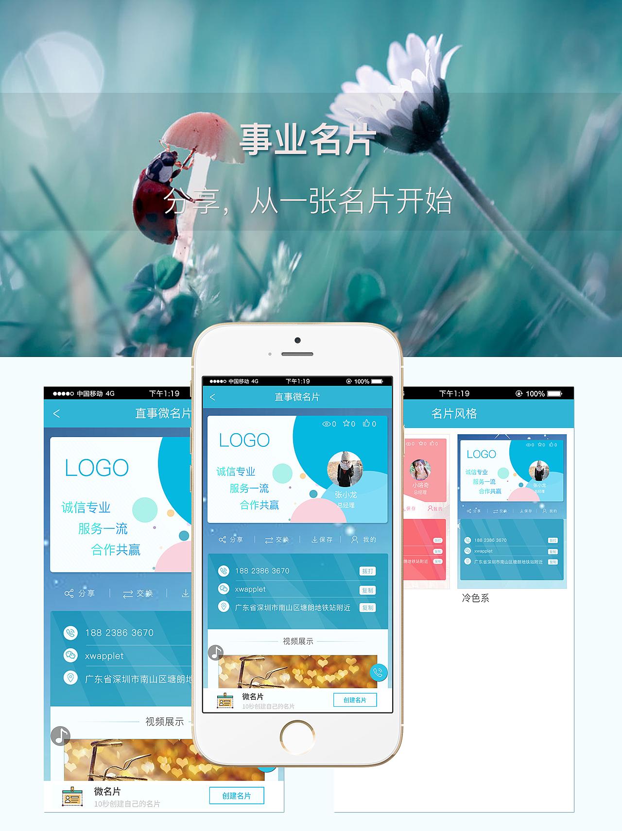 開(kāi)發(fā)軟件app定制需要多少錢