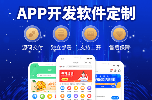 小說(shuō)類APP軟件定制開(kāi)發(fā)有哪些