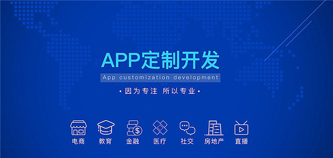 社群直播培訓(xùn)APP功能軟件開(kāi)發(fā)
