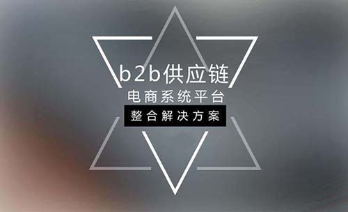 機械設(shè)備公司在線交易電商平臺系統(tǒng)開發(fā)