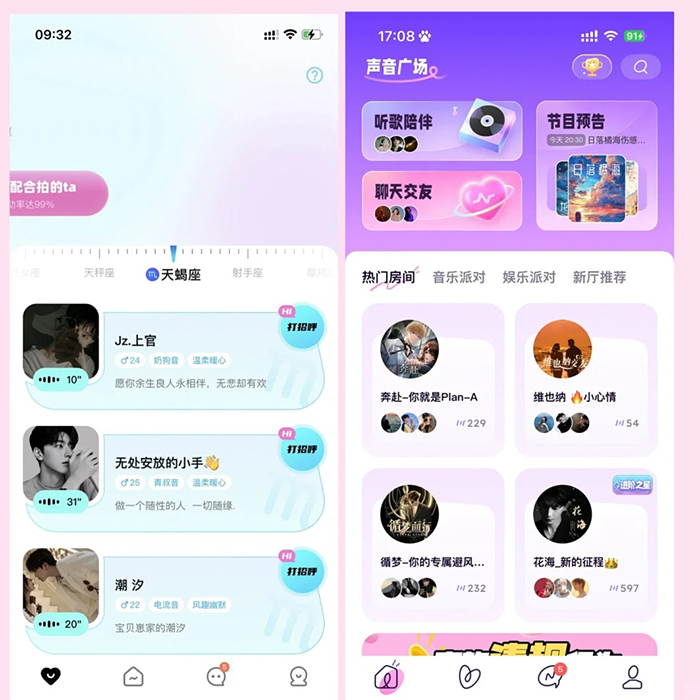 開(kāi)發(fā)一款同城交友a(bǔ)pp軟件系統(tǒng)